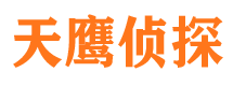 鄂城侦探公司